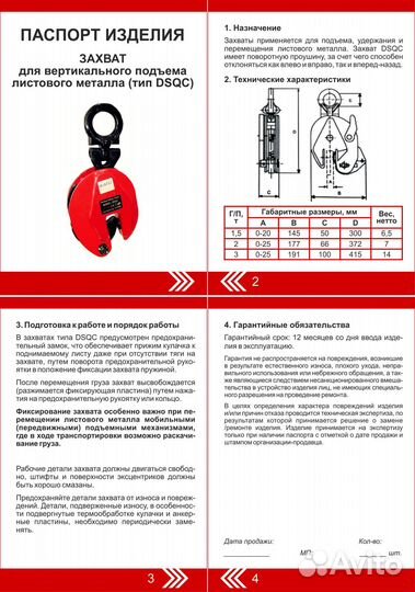 Письменный перевод технических текстов