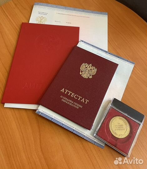 Репетитор по русскому языку и литературе