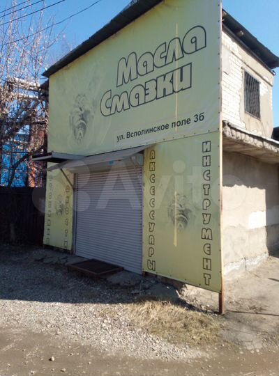 Свободного назначения, 82.4 м²