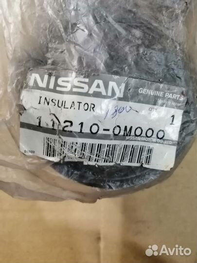 Опора двигателя (подушка двс) Nissan Pulsar