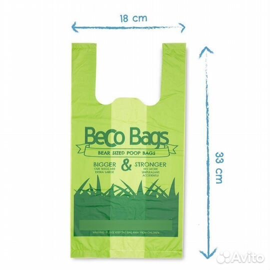 Пакеты полиэтиленовые майка с логотипом