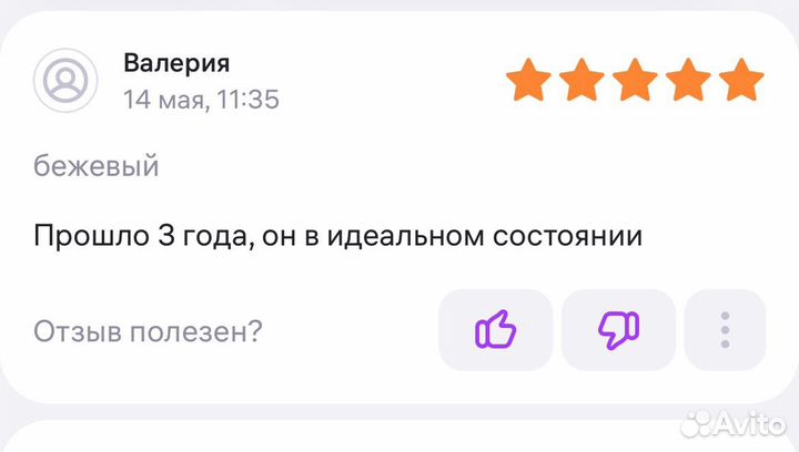 Лежанка домик для кошек и собак новая