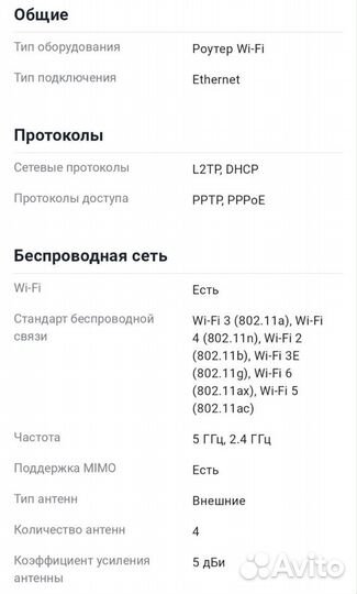 Wi-Fi роутер Keenetic Giga AX1800 (KN-1011)