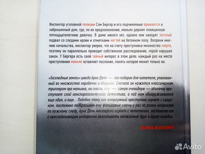 Книги серии 