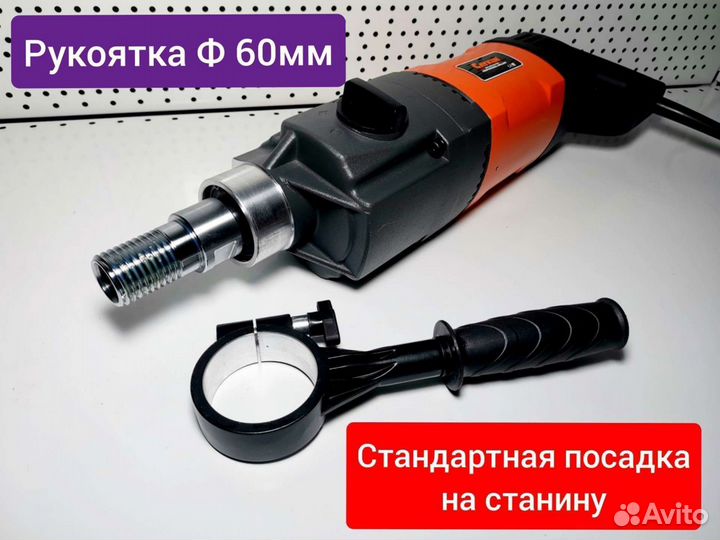 Cayken SCY-26/3EBM, дрель алмазного сверления