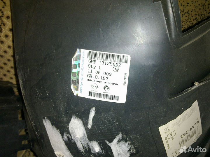 Передние части передних подкрылков Opel Astra H