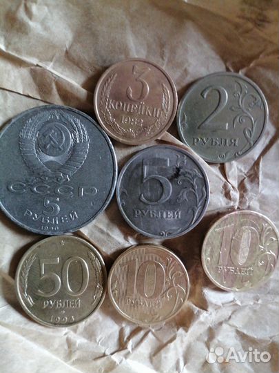 Монеты разные