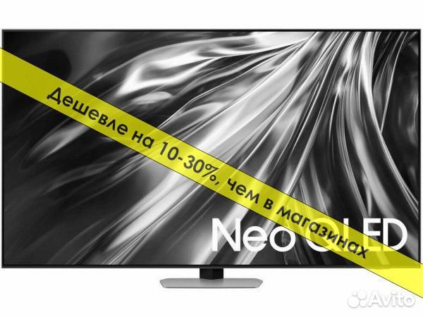 Neo qled телевизор Samsung QE98QN90dauxru 4K Ultra