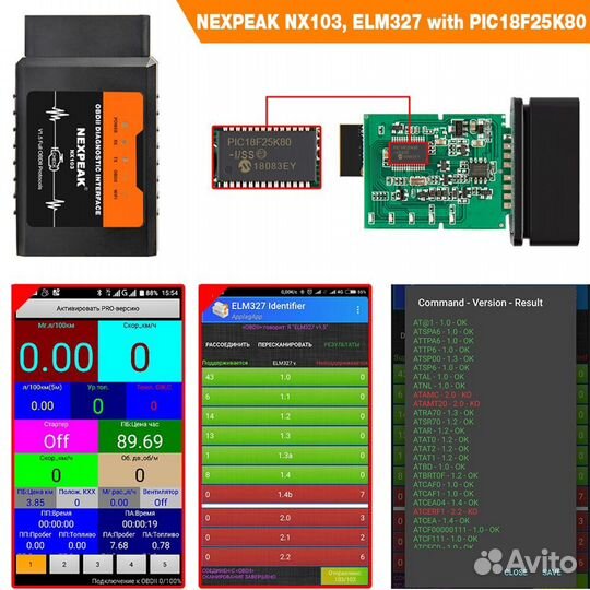 Сканер ELM327 V1.5 OBD WiFi фирмы nexpeak NX103
