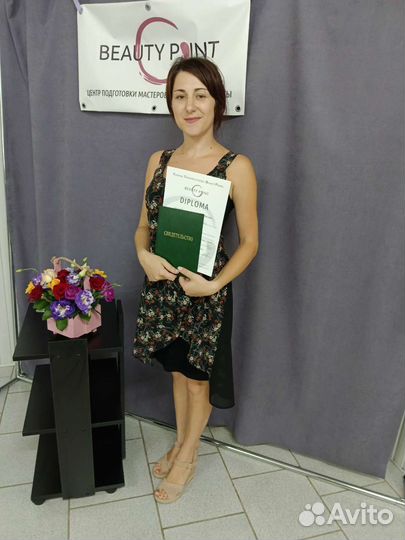 Массаж тела