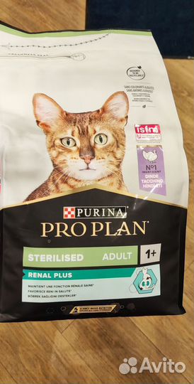 Корм для кошек проплан