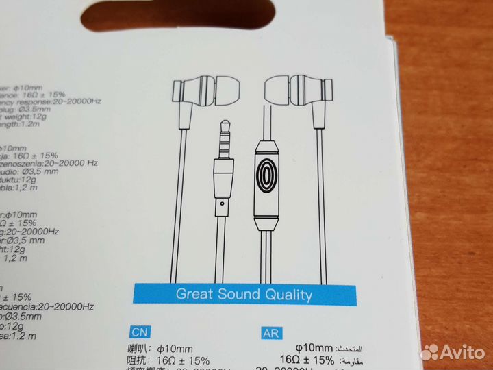 Наушники borofone BM67 чёрные