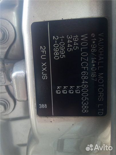 Разбор на запчасти Opel Vectra C