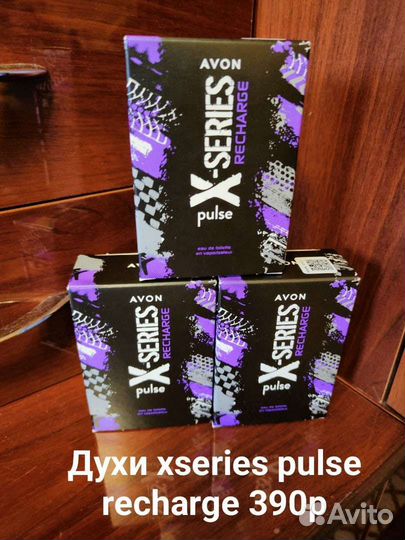 Мужские духи x series avon в ассортименте