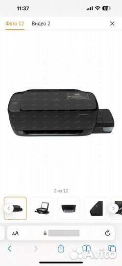 Мфу струйное HP Ink Tank Wireless 415