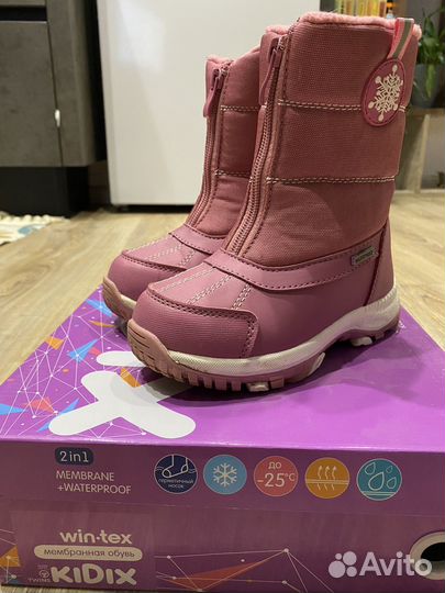 Зимняя обувь 27 размер