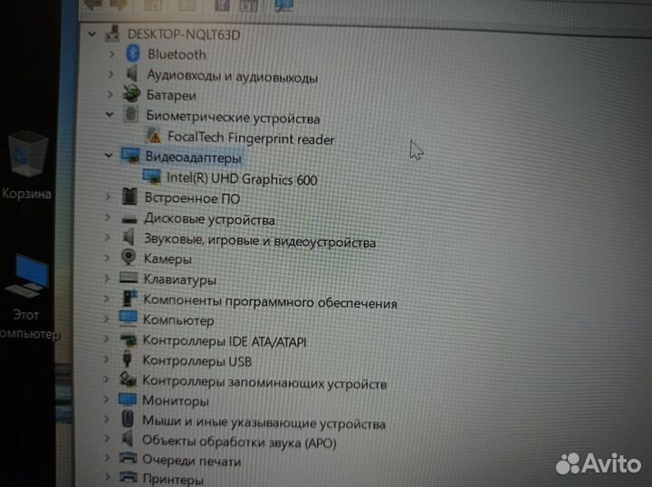 Ноутбук intel Laptop