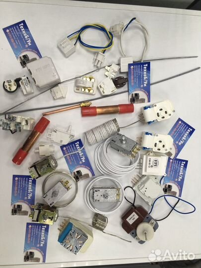 Запчасти для холодильников