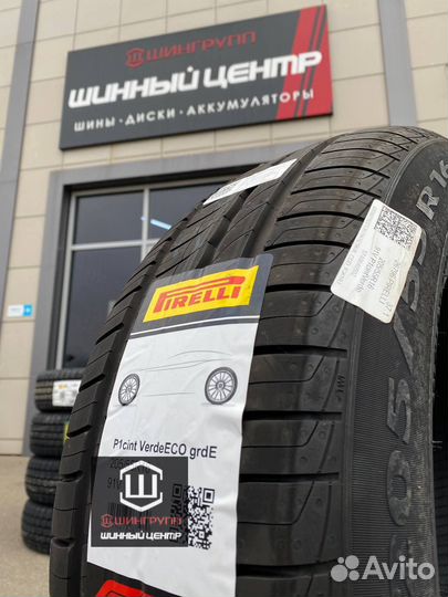Pirelli Cinturato P1 Verde 205/55 R16 91V