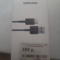 Кабель micro usb samsung