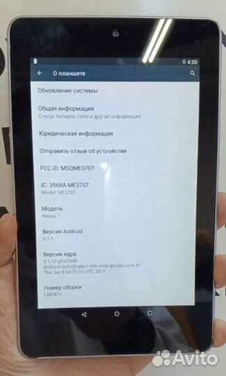 Планшет asus nexus 7