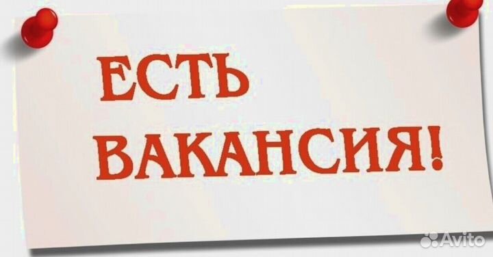 Продавец