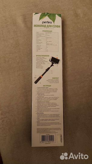 Монопод для селфи