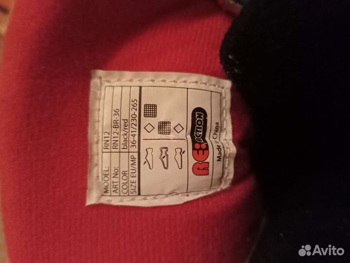 Роликовые коньки раздвижные