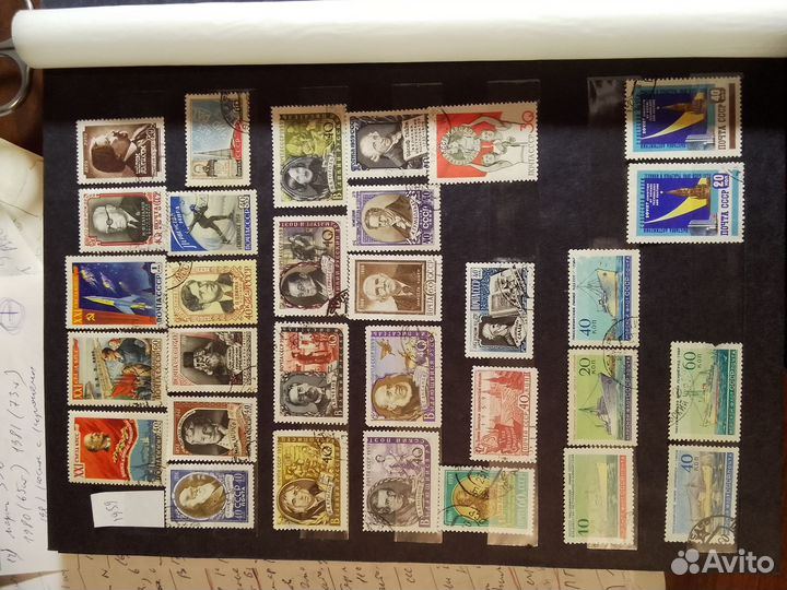 Марки СССР, 1959 г