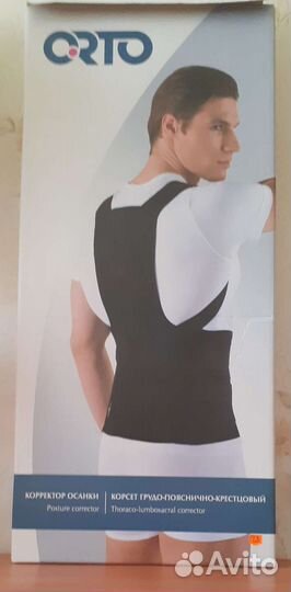 Корректор осанки для спины ортопедический