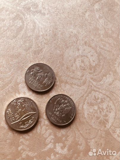 Юбилейные монеты FIFA Сочи