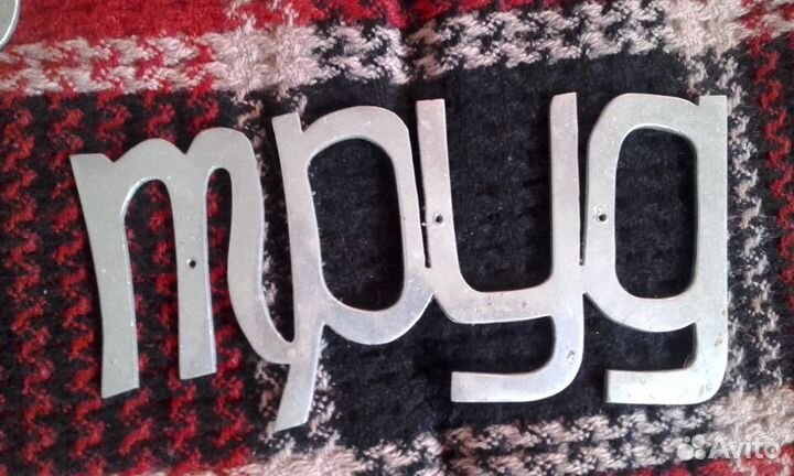 Лозунг - девиз