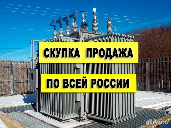 Трансформатор силовой масляный сухой