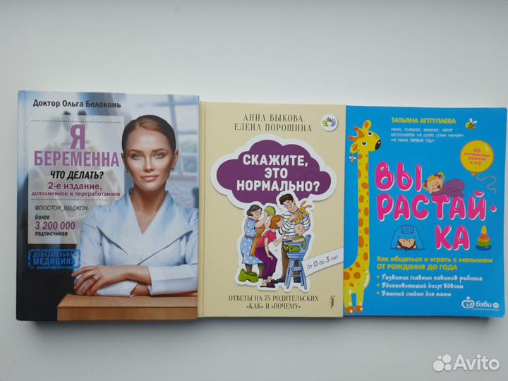 Книги