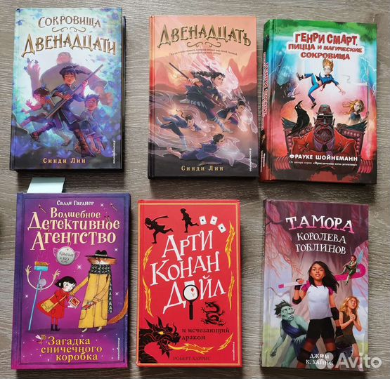 Новые книги для подростков