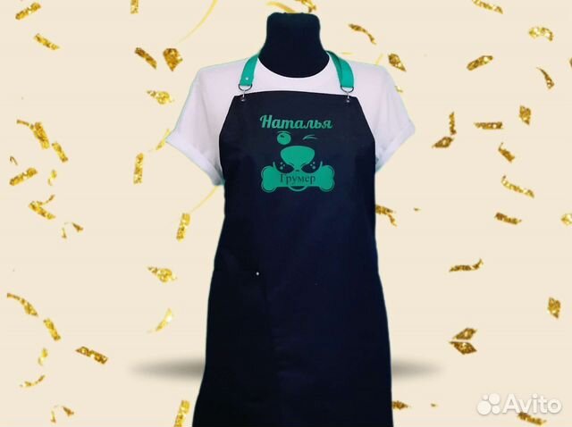 Фартук для грумера с логотипом
