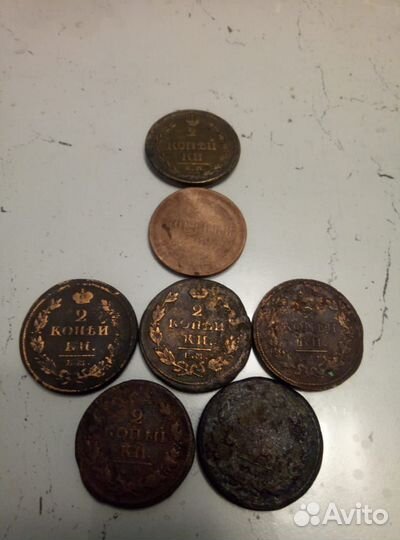 Пенни / 2 копейки 1810 - 1862