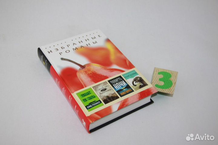 Частный визит в Париж