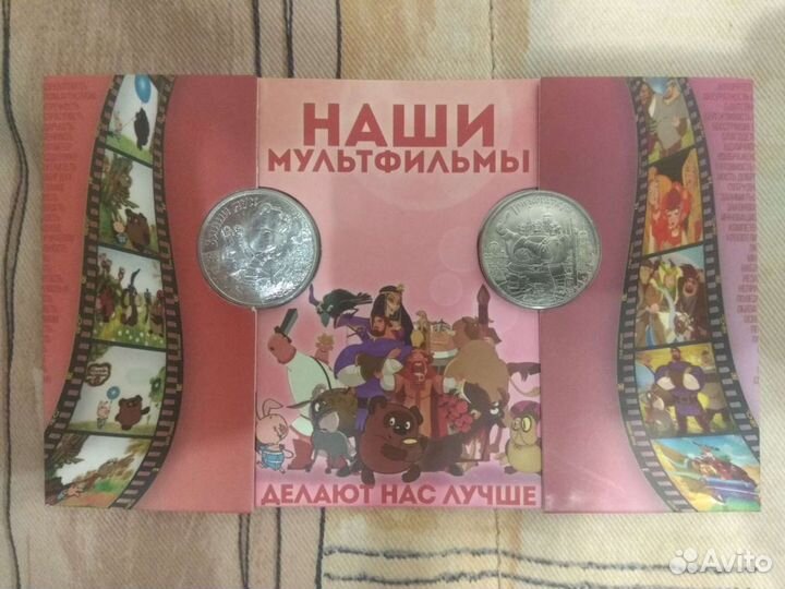 25 р. Мультфильмы Винни Пух и 3 богатыря