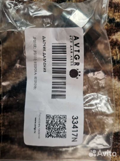 Датчики давления вариатора Dodge caliber