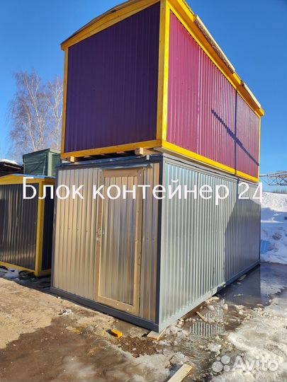 Металлическая бытовка