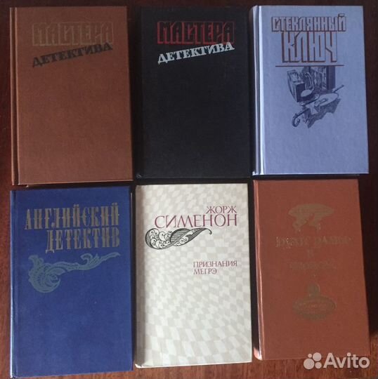 Серия Мастера детектива, другие сборники детективо