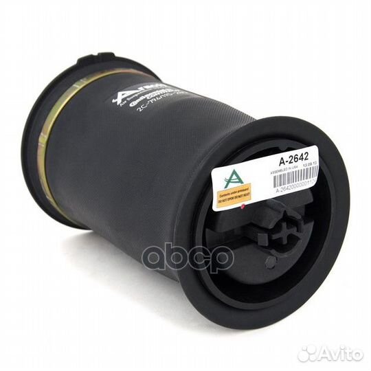 Пневма рессора Х5 Е70 A2642 arnott