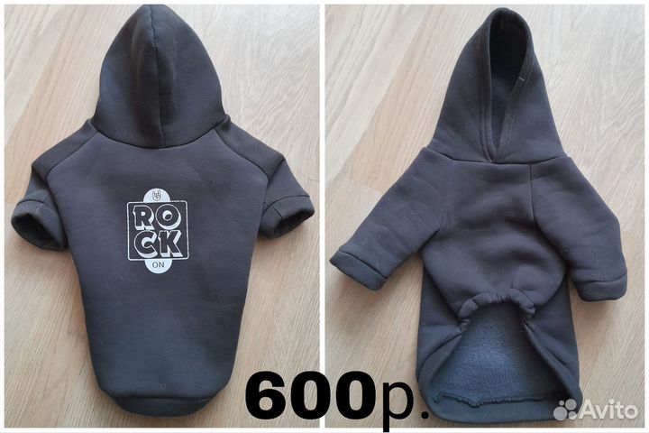 Одежда для собак