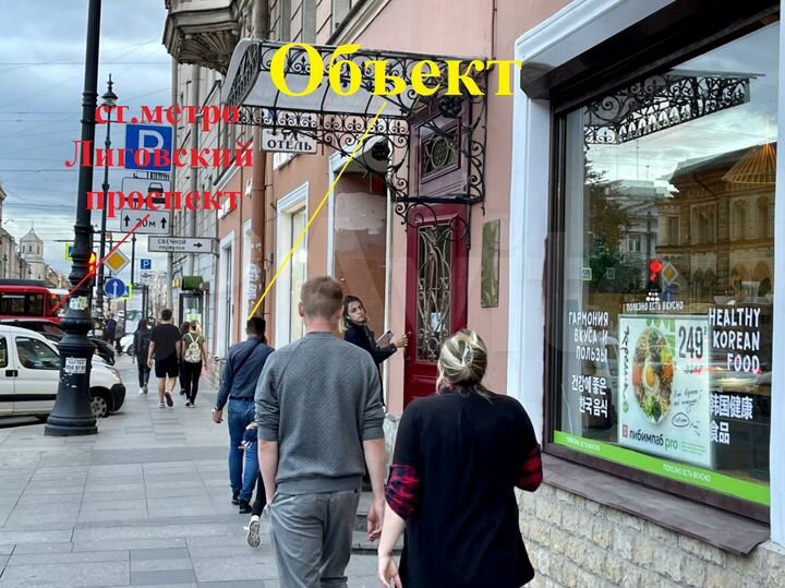 200м² суперпроходное, витрины м.Лиговский пр