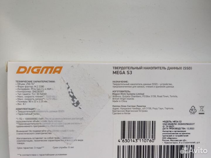 Ssd m2 nvme 256gb