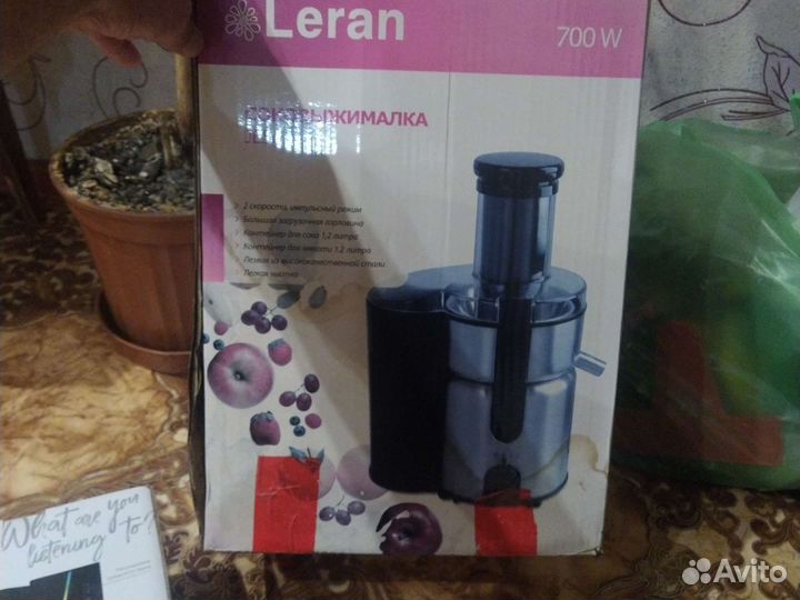 Соковыжималка