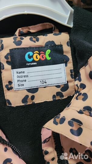 Куртка для девочки futurino