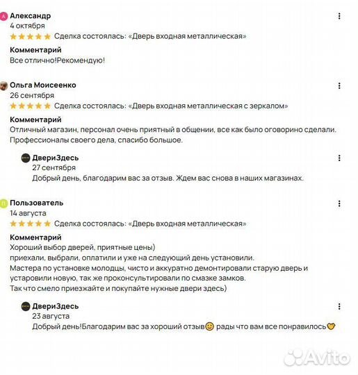 Диван угловой оплата при получении