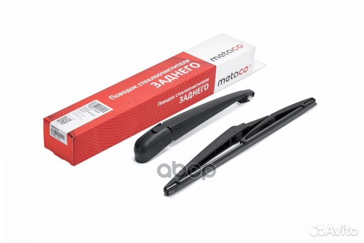 Поводок стеклоочистителя заднего 7002-164 metaco